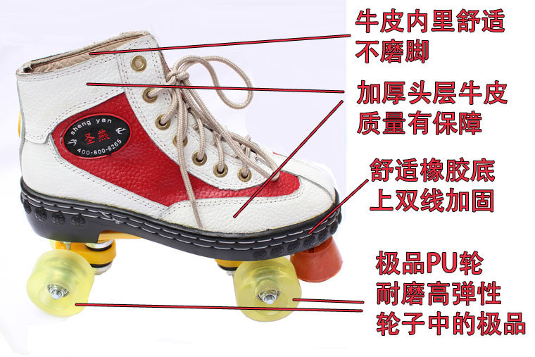 Patins à roulettes - Ref 2583258 Image 3