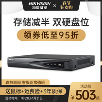 Hikvision 8-way, 16-way, 32-way HD dual disk network monitoring ds-7808nb-k2