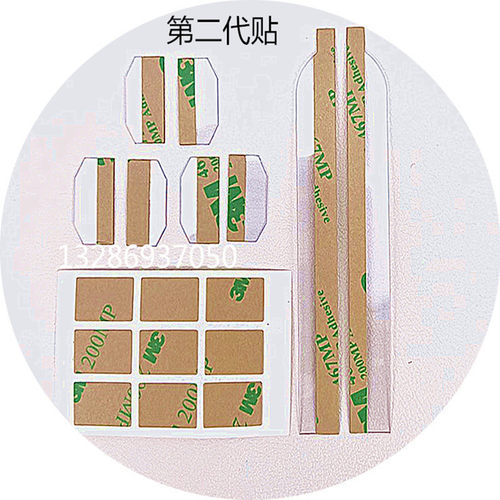 电脑防窥膜安装配件搭扣固定透明