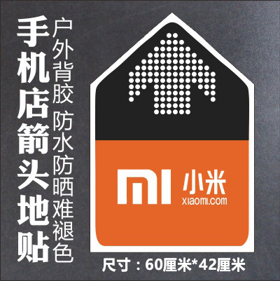 Sticker pour téléphone mobile - Ref 1362545 Image 4