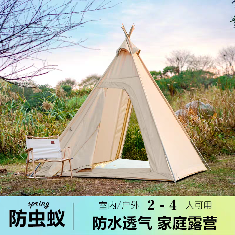 印第安三角帐篷室内户外拍照装饰