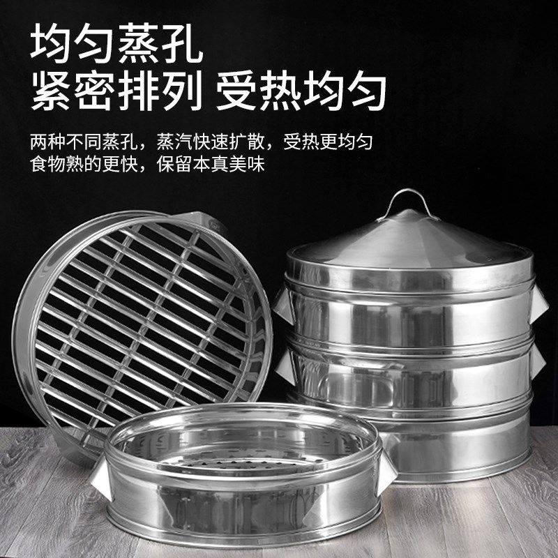 不锈钢大蒸笼商用加深加厚包子馒头家用柴火灶蒸屉无磁全钢笼屉