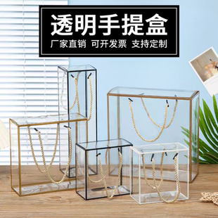 pvc全透明手提盒pet袋子烘焙糖果茶业礼品包装塑料胶折盒子定制