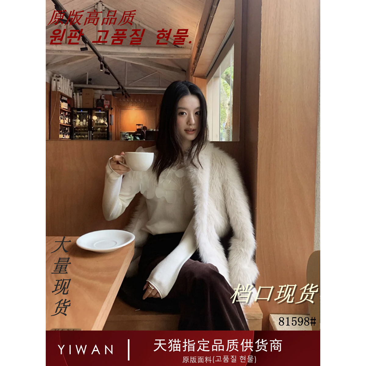 27 ONLINESTORE韩系网纱上衣设计感温柔风2025秋季新款打底衫