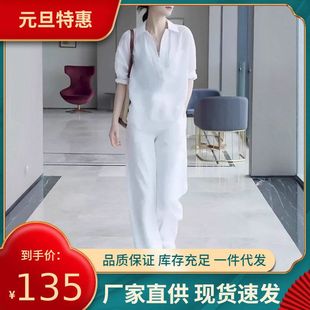 知性时髦休闲风套装2025新款春季简约白色翻领宽松衬衣两件套女装