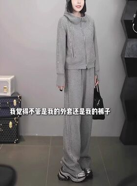 女士春装一整套穿搭2025年新款烟灰色连帽宽松显瘦卫衣两件套女装