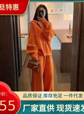 多巴胺风橙色连帽针织套装2025秋冬季休闲运动两件套高级感女装