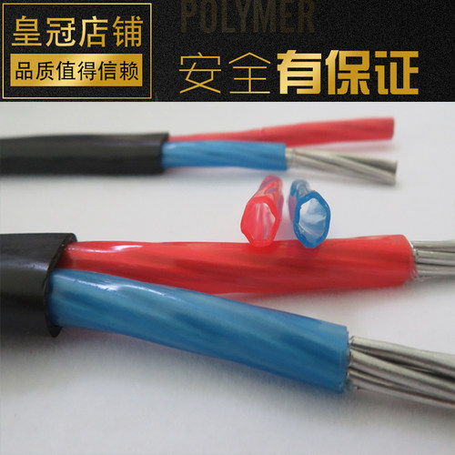 国标河北架空线成航铝芯护套线10