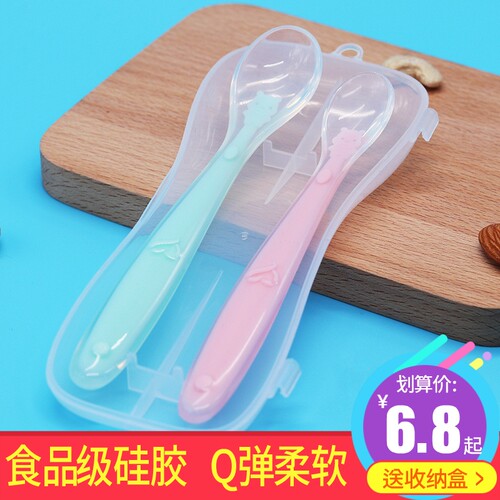 新生婴儿硅胶软勺吃饭辅食刮果
