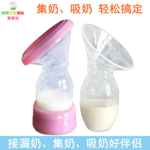 集乳器硅胶手动吸奶器集奶器挤奶器漏奶接奶神器大吸力母乳收集器