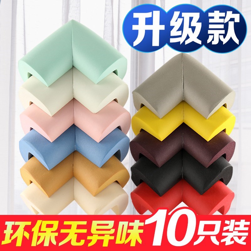 保护套防撞条防护带围栏膝关节防撞角皮肤孕妇走路肚子防护条墙壁