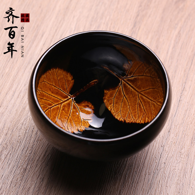 非遗大师周世义木叶盏建盏主人杯茶杯茶盏全手工天目曜变茶器茶具