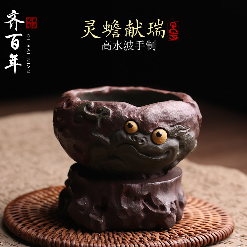 宜兴紫砂茶漏茶虑招财金蟾茶道配件茶斗过滤器名家高水波手工茶具