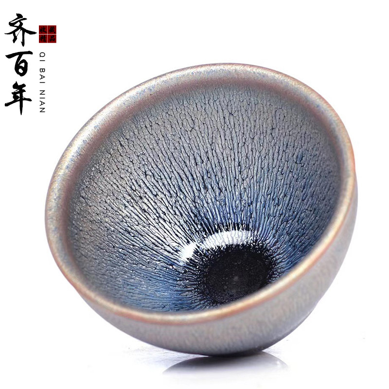 名家杨飞银豪建盏主人杯全手工