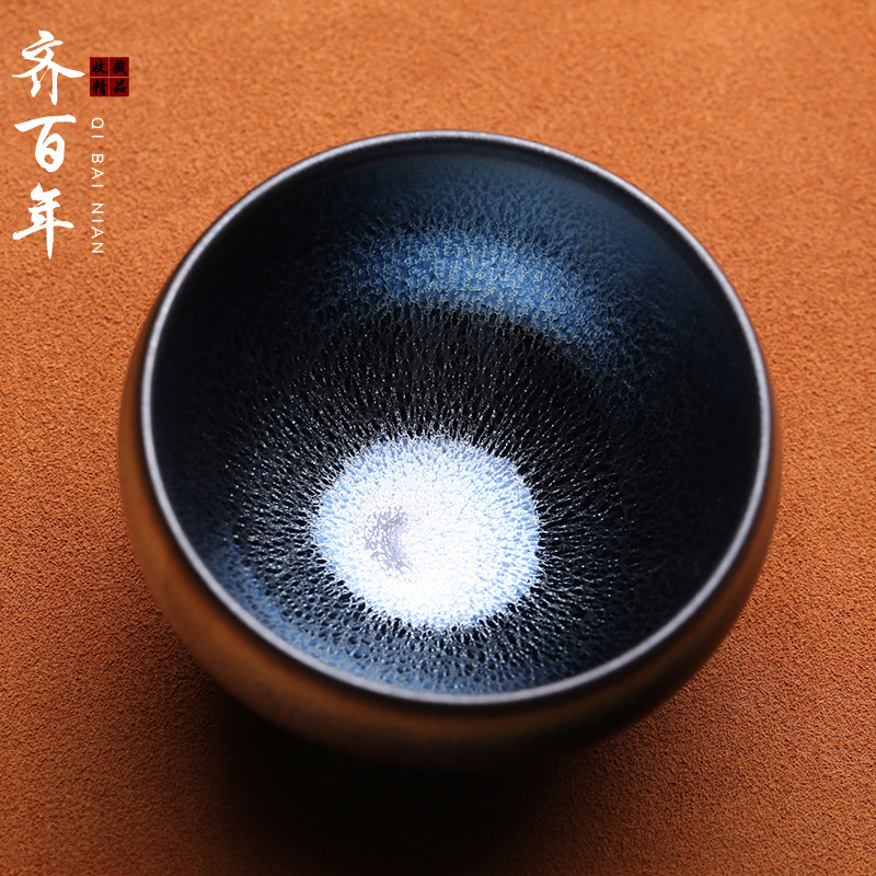 翁书杰蓝麒麟建盏主人杯品茗杯