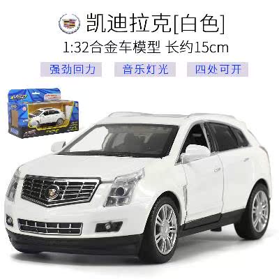 彩珀凯迪拉克SRX1:32合金小汽车模型声光回力可开门儿童礼品玩具