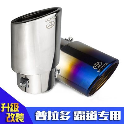 18款丰田普拉多尾喉霸道不锈钢