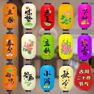 古风24节气灯笼定制市集连串挂饰发光国风中式拍照户外防水灯笼墙
