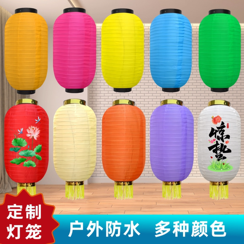 彩色灯笼户外防水布广告定制批发