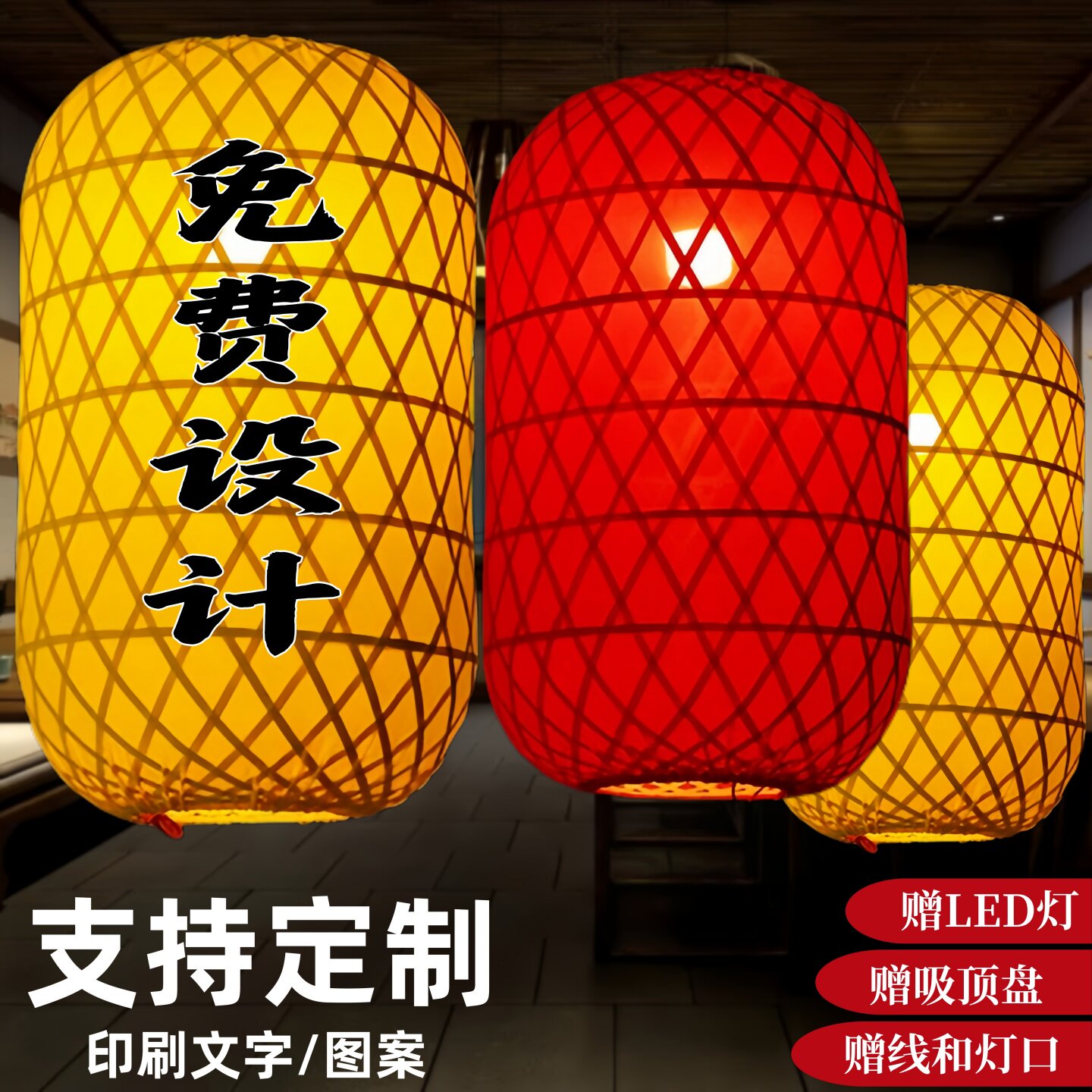 防水定制发光竹编灯笼古风仿古