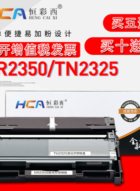 恒彩兄弟墨粉盒73807080d硒鼓