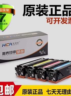 适用惠普HPCF410A硒鼓M452dw/dn/nw打印机M477fdw粉盒M377dw墨盒