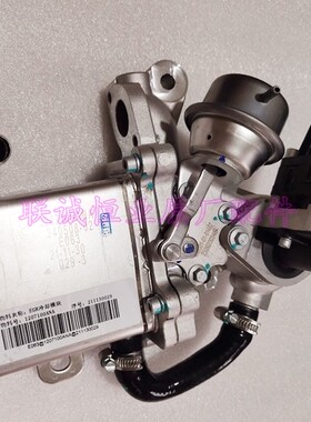 江西五十铃瑞迈 DMAX 林拓EGR阀带冷却器旁通阀总成VM JE4E25原厂