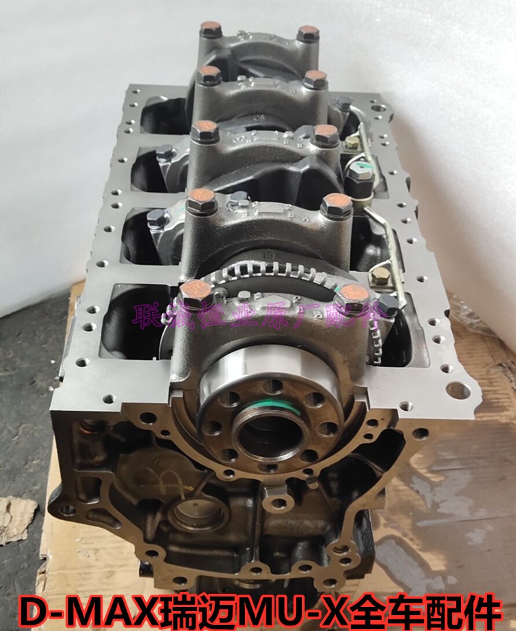 江西五十铃D-MAX MU-X 气缸体总成  中缸总成4JJ1 4JK1气缸体组件