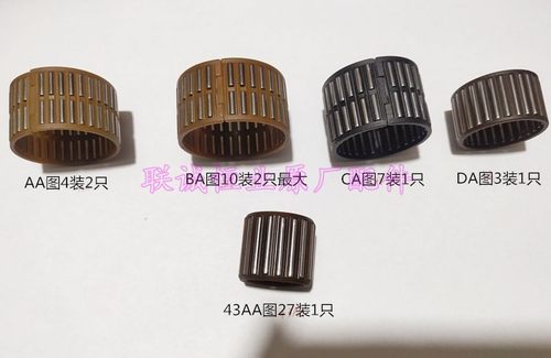 江铃新全顺V362途睿区滚针轴承