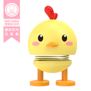 网红汽车摆件小黄鸭小鸡车载摇头公仔车内装 饰用品大全高端女神款