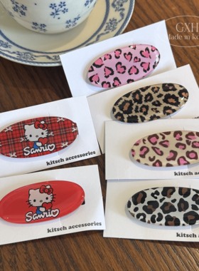进口Kitty红鸭嘴夹奶系豹纹发夹