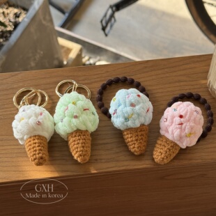 包邮韩国进口冰激凌水钻钥匙挂件发绳少女手工小众款背包挂饰头绳