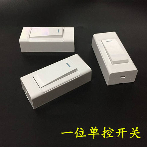 明装一开单控开关明线一位单开单联1开床头中途开关墙壁插座开关 - 封面
