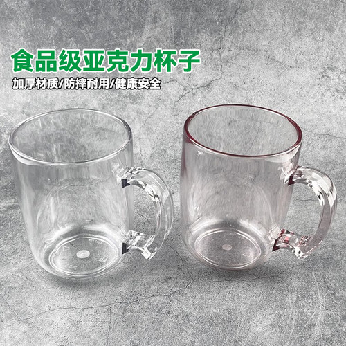 亚克力塑料带把扎杯商用果汁杯