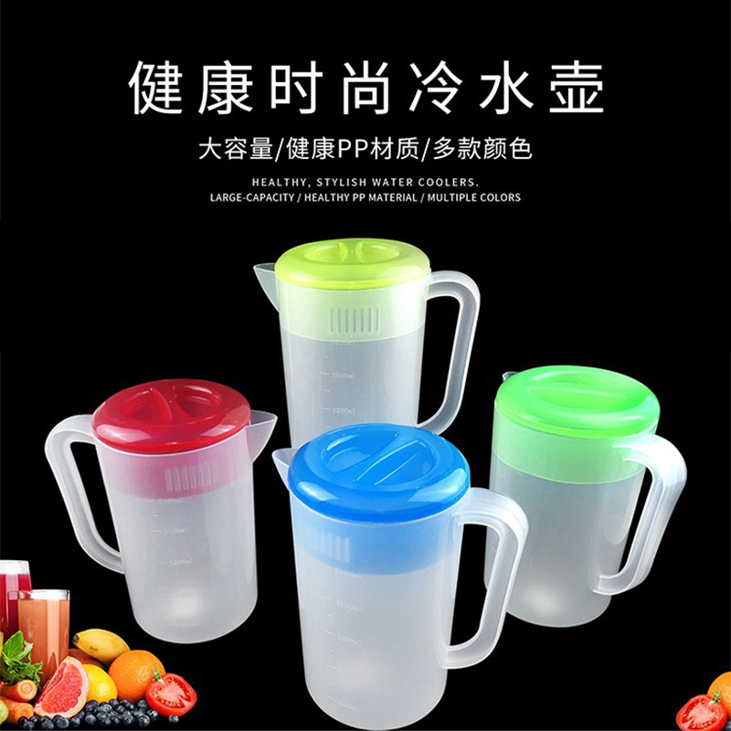 大容量塑料冷水壶凉水壶商用耐高温泡茶叶热开水壶带刻度量杯家用