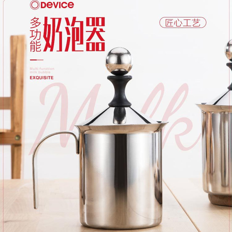 304不锈钢双层打奶泡器花