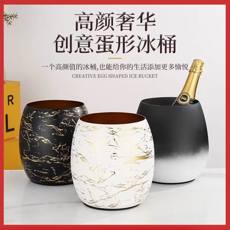 不锈钢高颜值创意香槟冰桶酒吧KTV装冰块粒桶啤酒红酒冰镇器家用