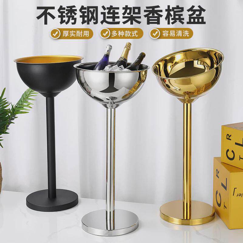 立式连架香槟桶加厚金属不锈钢冰酒盆家用户外冰桶酒吧ktv冰镇器