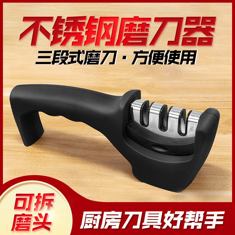 磨刀神器菜刀水果刀快速磨刀石商用砍剁骨刀磨刀棍棒厨房工具家用