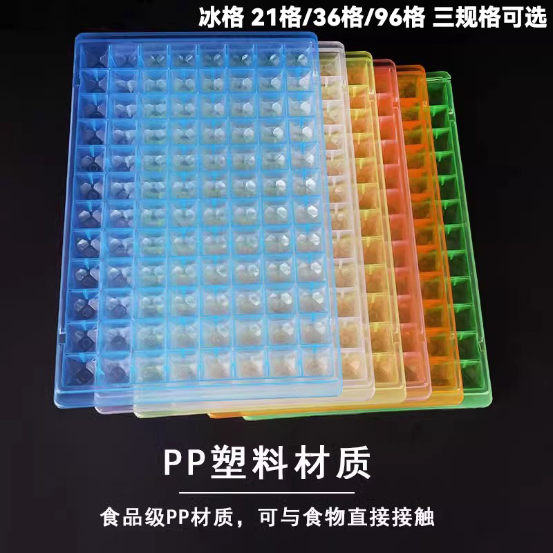 可叠自制小冰块模具大号冰箱方形冰格速冻神器家用迷你冰模盒商用