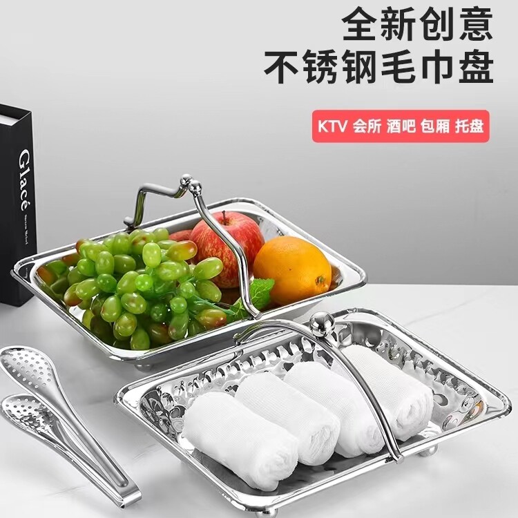 不锈钢毛巾盘手提大号ktv酒店热毛巾篮加厚金属餐巾托盘手提盘商K