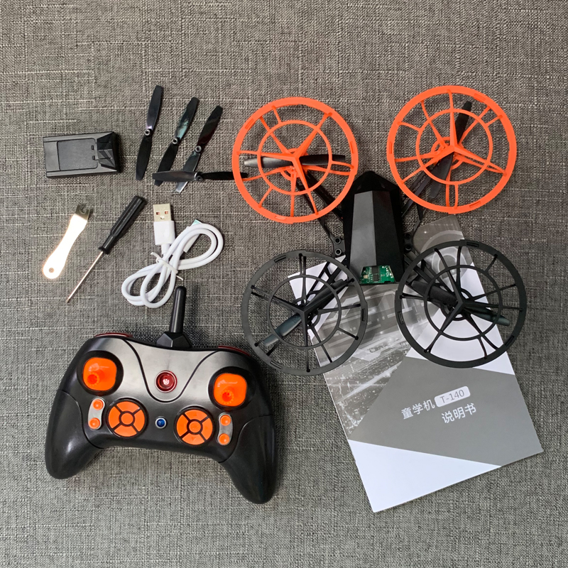 多轴飞行器比赛无人机模型