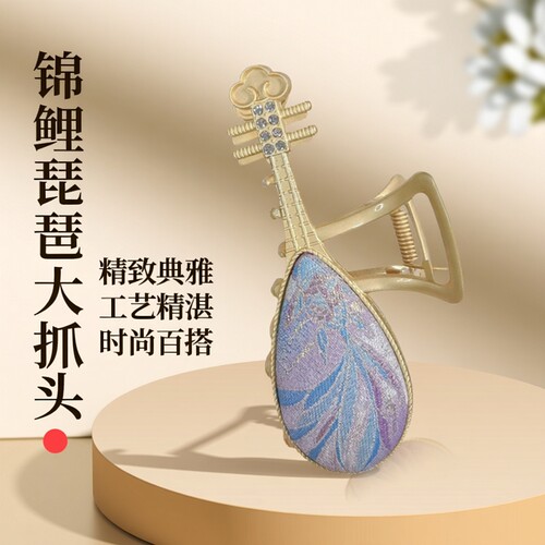 宋锦琵琶带钻款古典国风新中式金色大抓夹