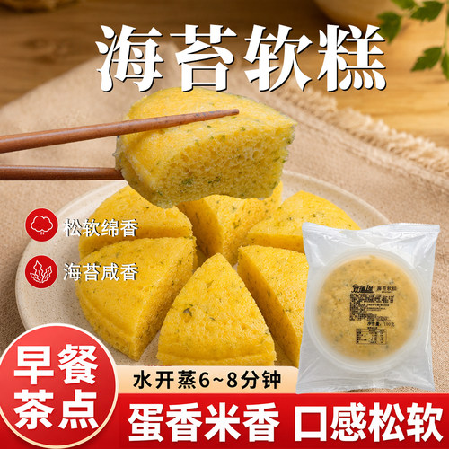 海苔芭蕾软糕加热即食