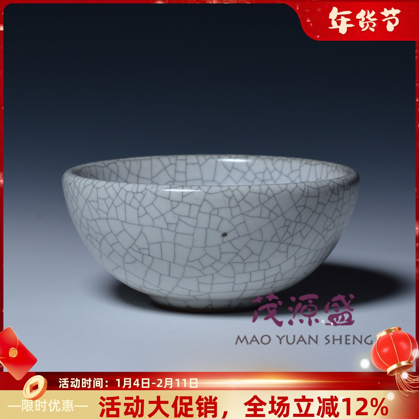 茂源盛 台湾李炳翔碇汝窑陶瓷开片仿宋铁斑复古风哥窑大茶杯120ml