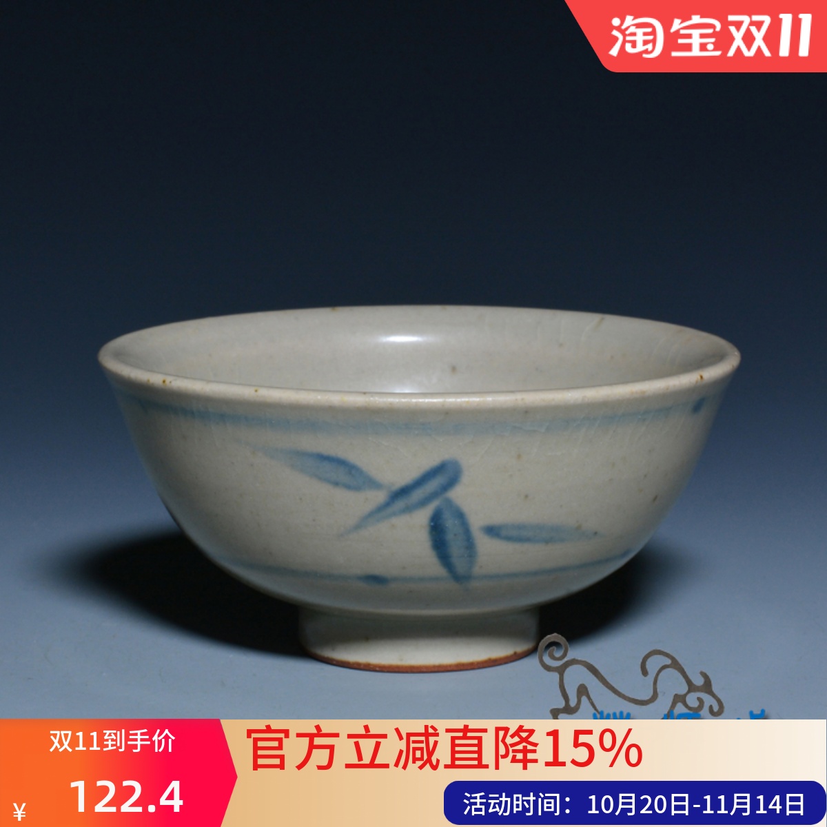 【茂源盛】台湾张书曜 中式复古风 纯手工青花 陶瓷手绘 茶杯65ml