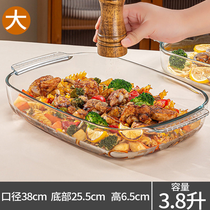 水果盘微波炉烤箱椭圆形焗饭盘耐热长方形鱼盘家用高硼硅玻璃烤盘
