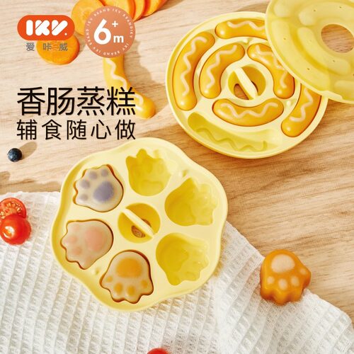 爱咔威宝宝香肠模具辅食蒸糕耐高温食品级硅胶可水煮家用猫爪模具