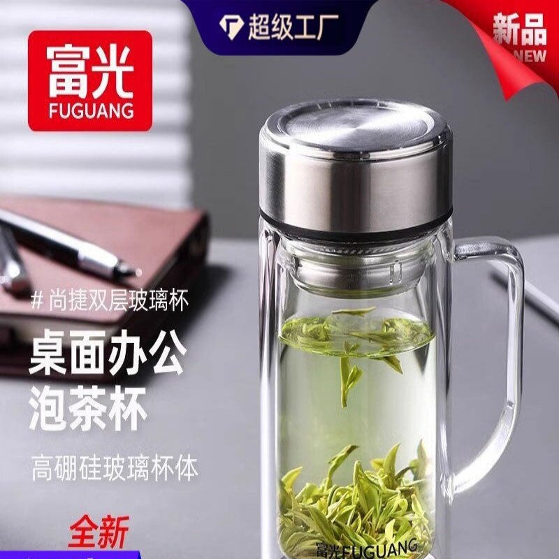 富光双层玻璃杯带把手办公室高硼硅水杯大容量喝水男士茶杯子批发