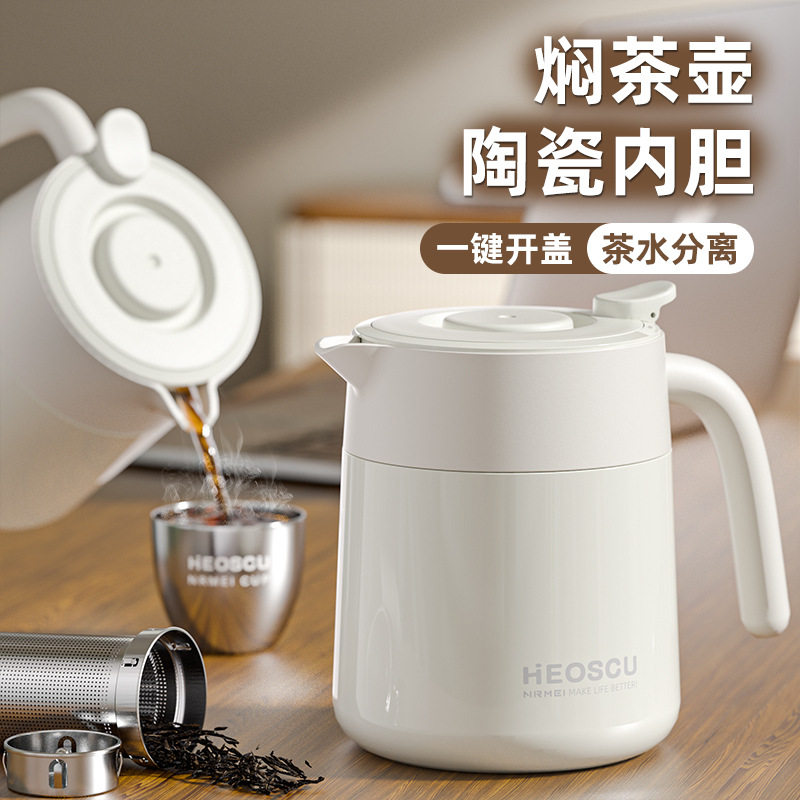 水壶保温壶大容量2024新款家用焖茶壶不锈钢保温暖壶保温瓶茶壶
